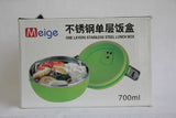 One Layer Stainless Steel Lunch Box